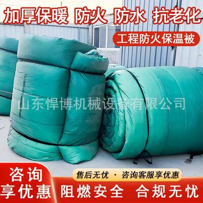 工程保温岩棉被冬季防火防保阻燃三寒防布水大HDD棚防工业岩棉温