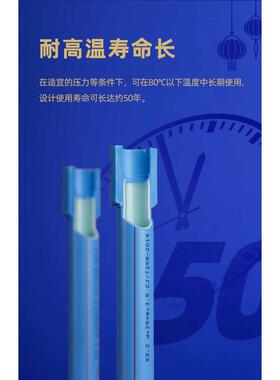 伟星天蓝色福管 家装高端PPR冷热水管三层管 20/25水管配件4分6分