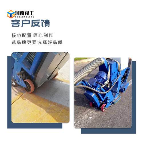 抛机270小型路桥毛钢板除锈配ILB件钢丸钢面砂移动丸式550型拉抛