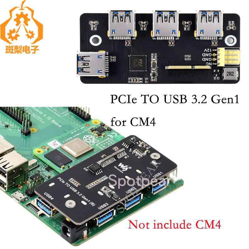 树莓派CM4官方IO底板扩展板PCI-E转usb3.2 Gen1扩展卡