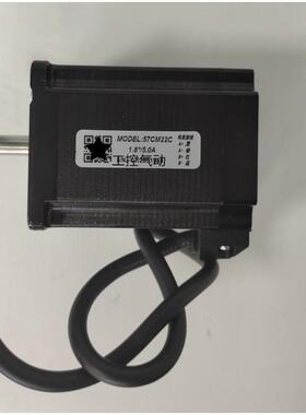 雷赛57步进电机57CM06/13/22C/23/26/60CM22X/30X驱动M542C/DM542