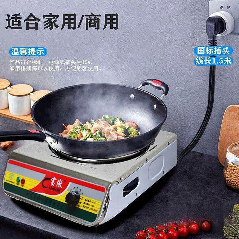 电炉子家用炒菜电炉灶调温电炉商用电炉丝灶老式电热丝炉电炉做饭
