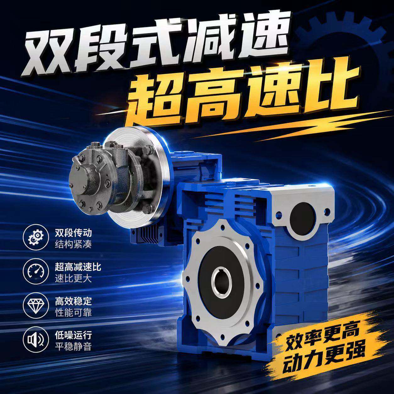 双段式超齿比速气动马达蜗轮蜗杆速机配气动马达低速运行