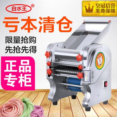 白水王不锈钢压面机 家用商用半自动面条机 纯铜电机压面机