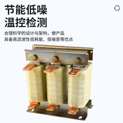 直流oclacl变频输出三相交流进线电抗器出线单相专用电抗器输入