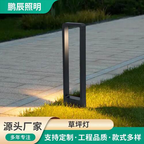 简约led天空之门草坪灯庭院地插灯高亮道路照明景观灯厂家