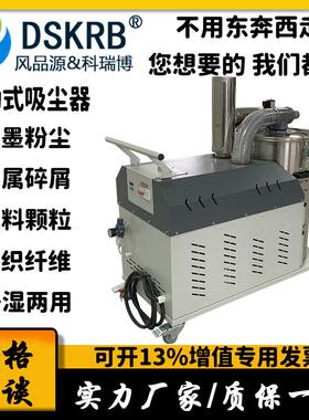 工业大干湿吸两用脉冲反吹滤筒吸OGW尘器车间吸粉尘铁屑焊渣率尘