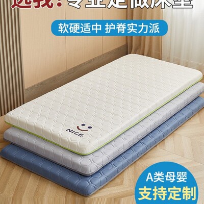 做床垫软垫儿童专用拼接床学生宿舍60x70x80x190x200定小床垫