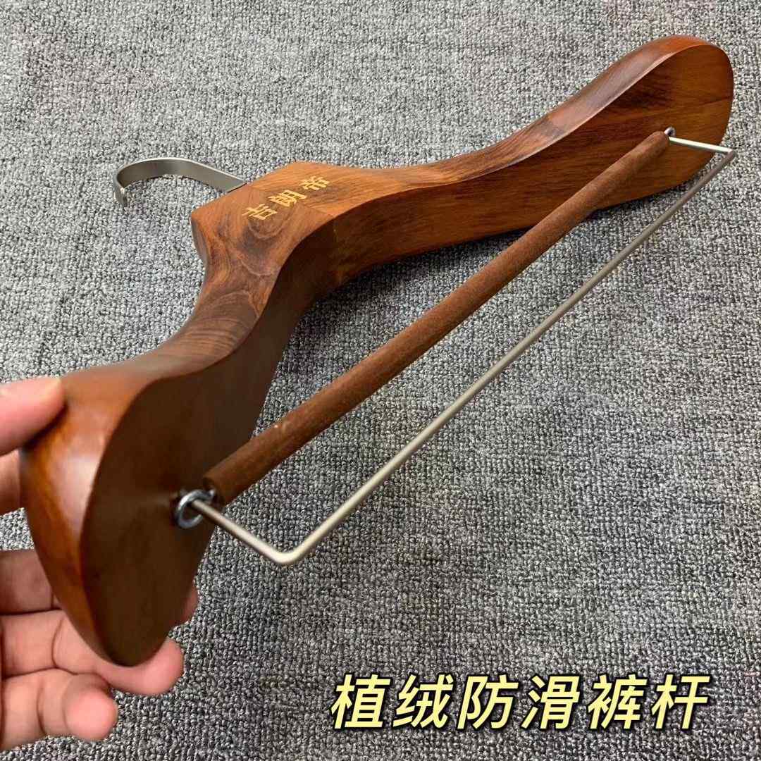 高档木西装衣架宽肩定防变形西服衣架实衣木无痕做木实质挂架高定