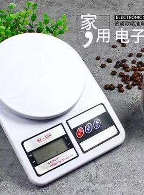 Kitchen Scale Electronic Scale High Precision Home Kitchen B