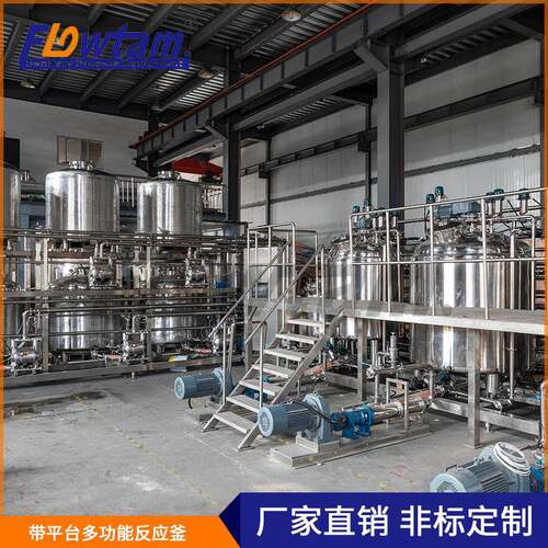 反应釜多功能电加热水热合成反应釜实验室反应釜搅拌罐定制