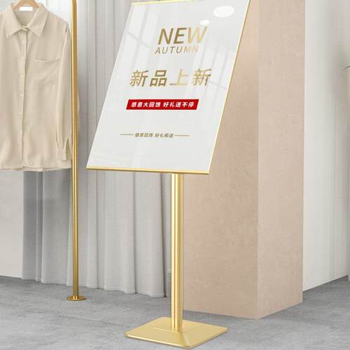 KT板展架立式落地式海报展示架商场水牌门口广告牌窄边a2立牌