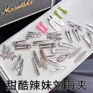 Alloy hair clips, random hairpins, dopamine bangs clips, Y2K
