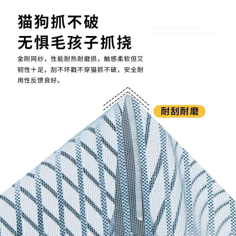 防门大门专用蚊强力磁吸免打孔自吸金刚纱网门阳台纱窗fwml192帘0