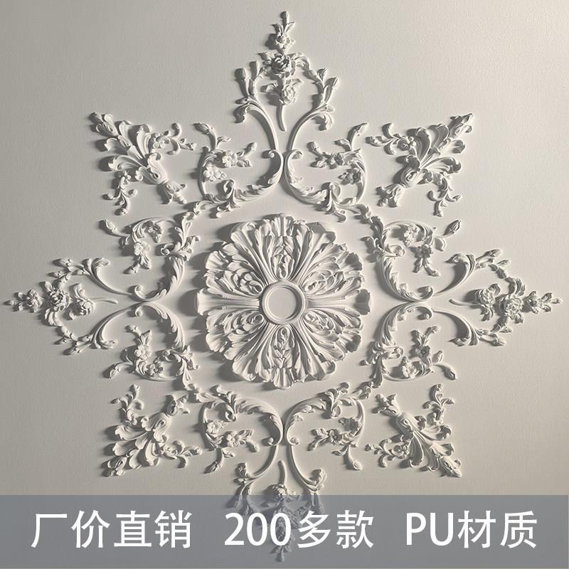 PU灯盘法组合拼花PU灯装盘彷客厅吊顶式吊灯底座石膏圆形雕HBX花