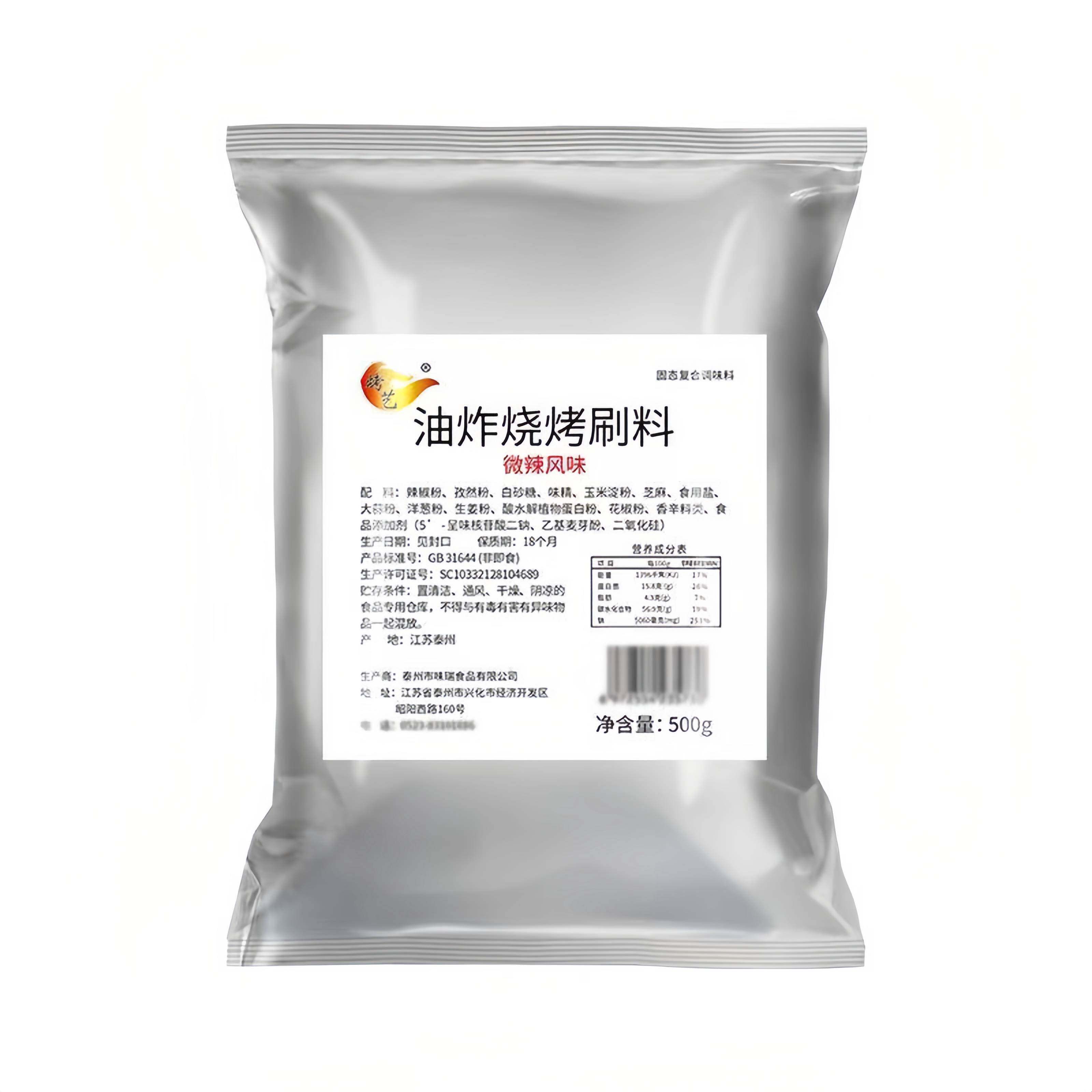 烤艺油炸烧烤刷料烧烤料香辣味刷酱料烧烤调料火锅沾料羊肉串干料