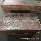 主营CuCe20铜铈合金 铜铈中间合金 熔炼添加用铜铈20合金