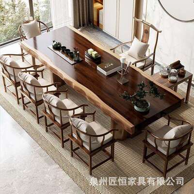 新中式自然大板套实木茶桌全边组合原木不规则DOF茶台室办公泡茶