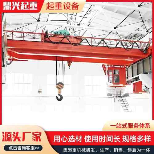 双梁起重机厂家出售冶金车间QB型防爆双梁桥式起重机双梁起重机