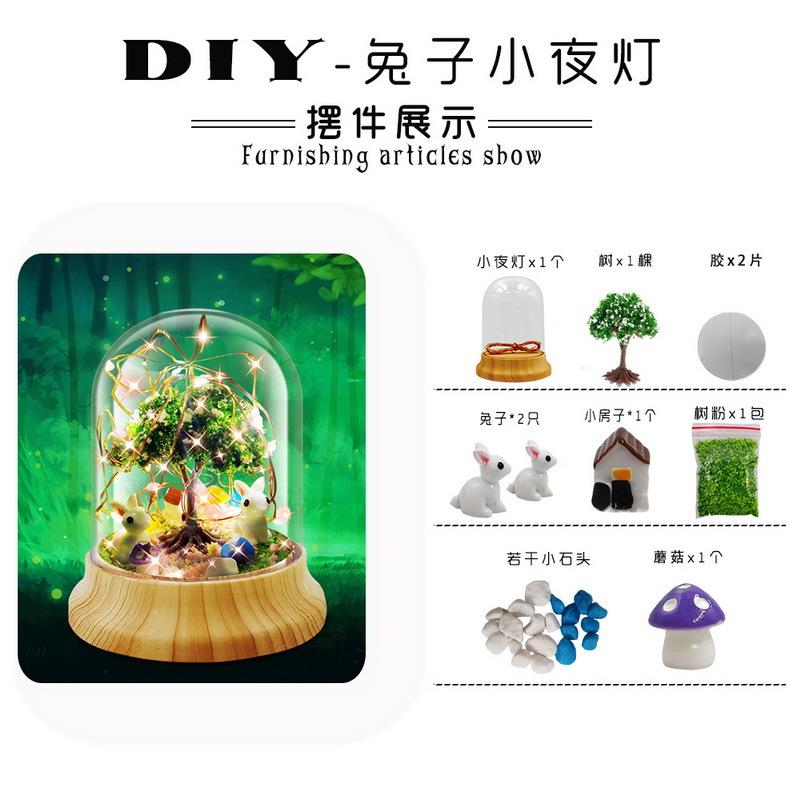 新款直销DIY材料包小夜灯 手工制作节日礼物火树银花 跨境兔子小