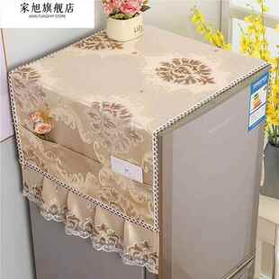 单开门冰柜顶上面的遮尘盖布双开门冰箱防尘罩盖巾2025新款高端家