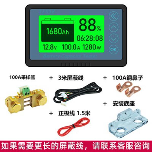 正品库仑计房车电量显蓄示电瓶电器池磷酸铁电池检测仪容量百分锂