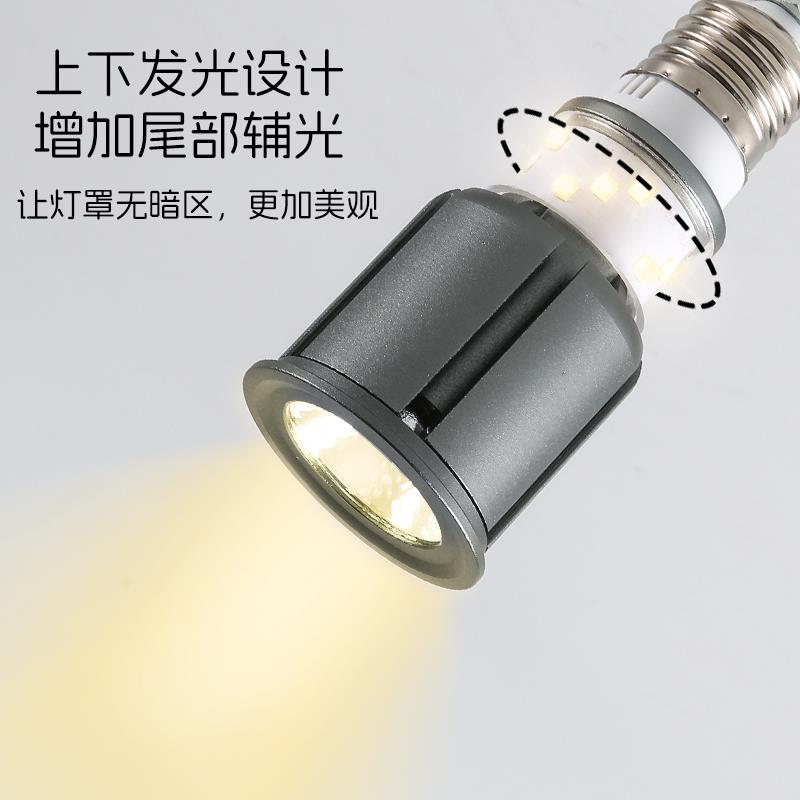 侧发光LED射灯灯泡高显色大螺口E27餐桌打光吊灯聚光光源餐厅专用