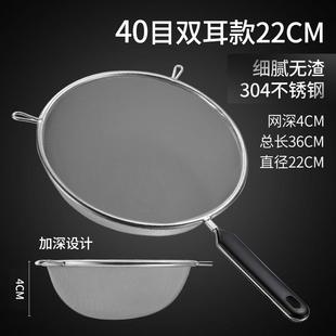 豆浆机过滤网超细滤渣器不锈钢漏勺捞渣油沫榨果汁罩筛辅食家用神