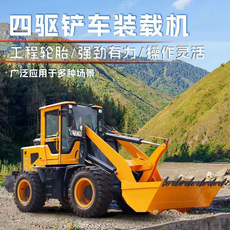 推小型铲车装载机342四建筑程驱矮脚虎柴油土工机养殖农用抓草抓