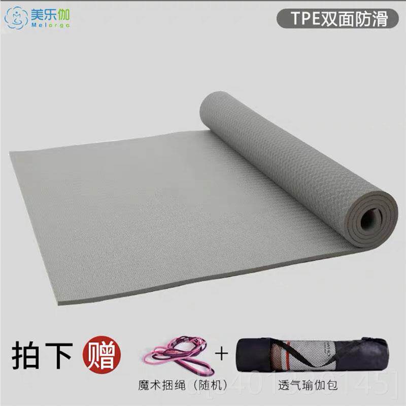 高档瑜伽p垫te防滑加厚30mm瑜环保无味音减震家用健身运动珈地垫