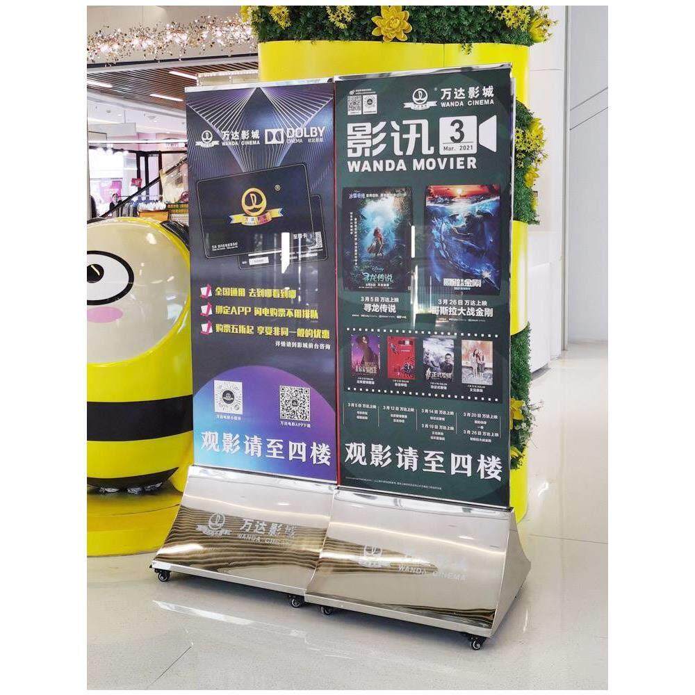 广告牌双面落地海报架落地商场立牌展架丽屏展示架不锈钢玻璃底座