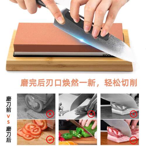 新款直销厨房磨刀双面磨刀石白刚玉油石家用户外磨石套装磨刀器石