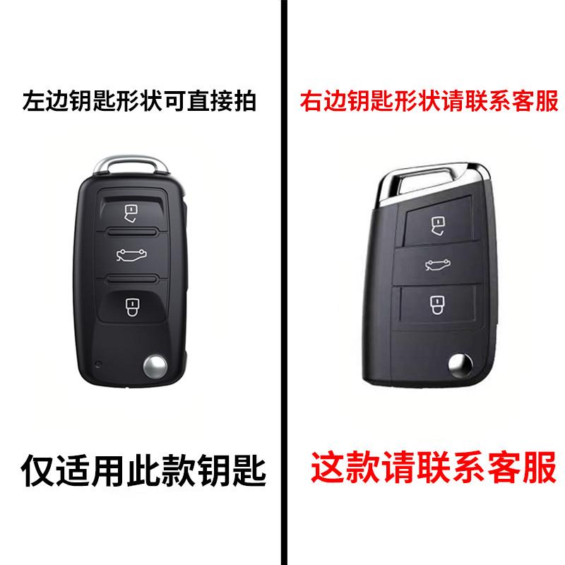 老款大众速腾专用钥匙套15一汽14豪华车包17时尚18保护壳12折叠扣