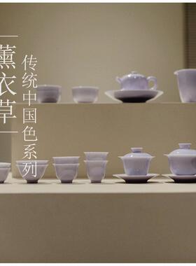 暮山手工薄胎陶瓷紫色功夫茶具三才盖碗泡茶壶单个公道杯品茗杯