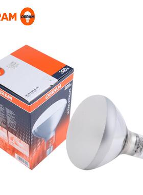 OSRAM欧司朗紫外线ULTRA-VITALUX 300WE27耐黄老化测试UV固化灯泡