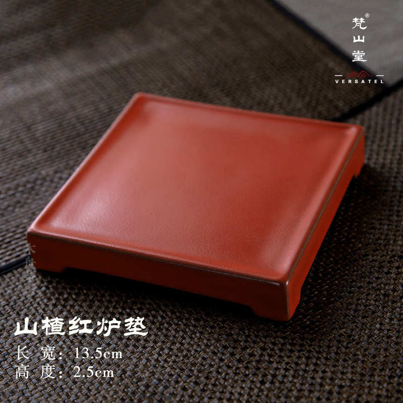 梵山堂山楂红炉承老岩泥壶垫陶壶底座底托黑炉垫茶具配件炭炉垫