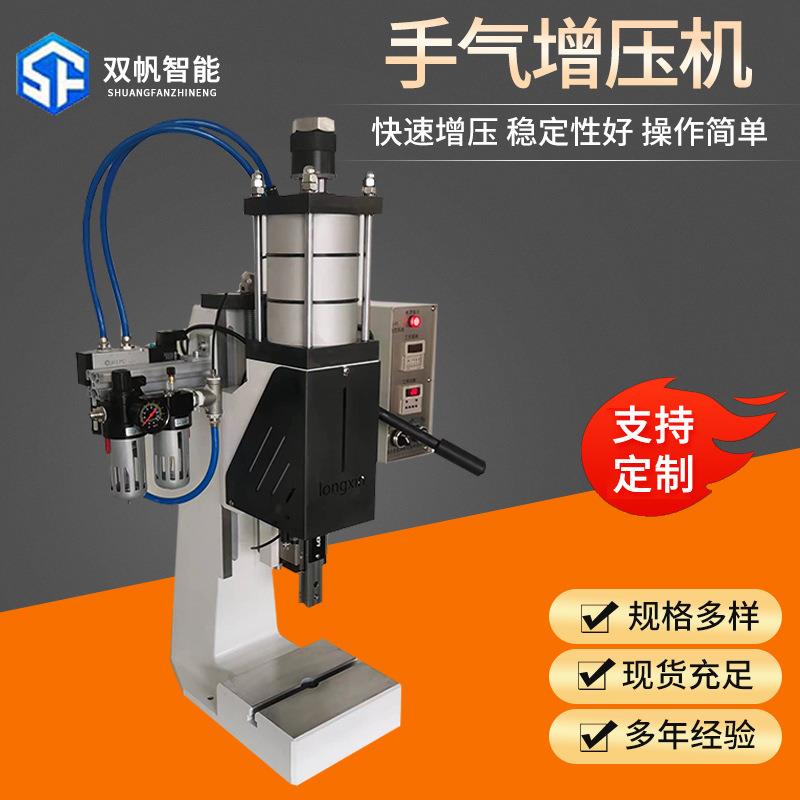 汽车水泵机油泵用手气增压机传动轴刹车盘组件压装用手气增压机