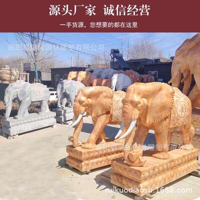 石雕大象一对汉白玉青石石象别墅看门酒店吸财象庭院门口家用摆件