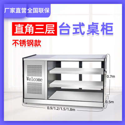 桌面冷柜烧烤炸串冰柜台式冷藏展示柜小型卧式三轮车摆摊专用冰箱