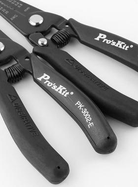 Pr无品牌/`skit/宝工1P-3001KE/3皮00o2E抗静电电子电工剥线钳精