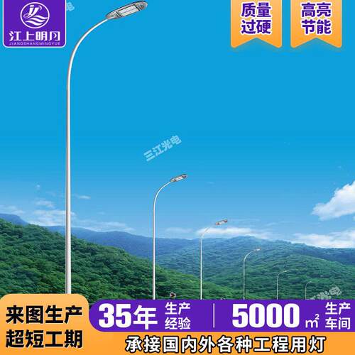 6米户外臂道路灯南通LED路灯生产厂家