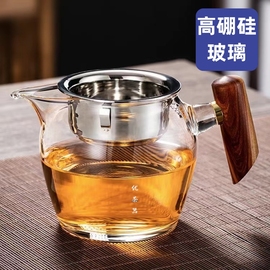 加厚玻璃公道杯带茶滤 耐热高硼硅玻璃公道杯带304茶漏玻璃茶海