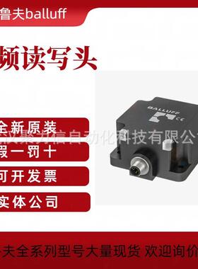 德国巴鲁夫BCC05P1+BCCM415-M424-3A-304-EX44T2-030双头电缆