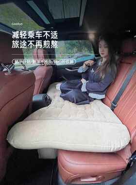 S载自PLV动充气床轿车车V汽车后排U气垫床冲气旅行床睡垫睡觉床