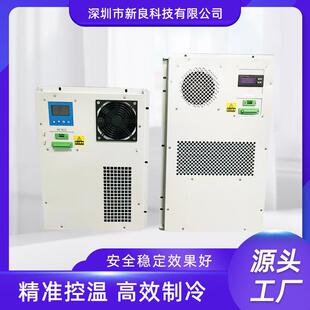 室外通信机柜户外恒温空调一体化防水防尘通讯综合电源系统