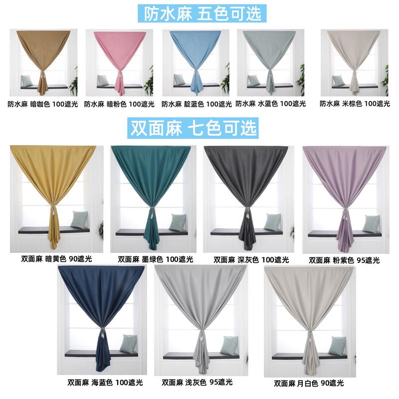 门帘自粘遮光布简易窗帘免打孔安装遮光卧室魔术贴贴式宿舍学生热