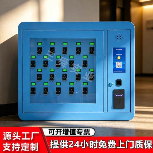 智能RFID钥匙柜智能汽车钥匙管理柜指纹刷卡人脸在位检测钥匙柜子