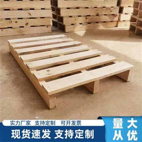 实木木托盘叉车木垫仓板熏蒸出口物流仓库防潮板卡板木栈板垫仓库