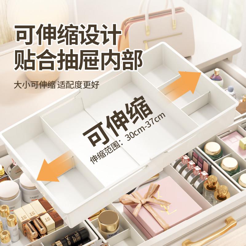 可伸缩抽屉收纳盒餐具桌面整理化妆台化妆品深柜内置分隔隔板