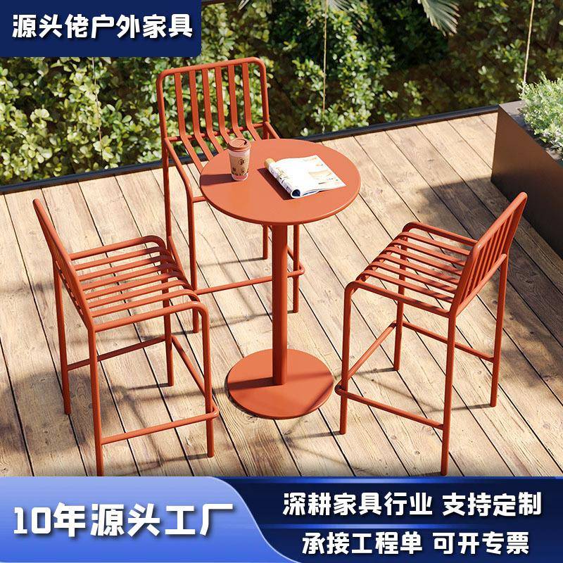 小户型阳台高脚桌子户外庭院桌椅休闲露天室外花园奶茶吧台桌组合